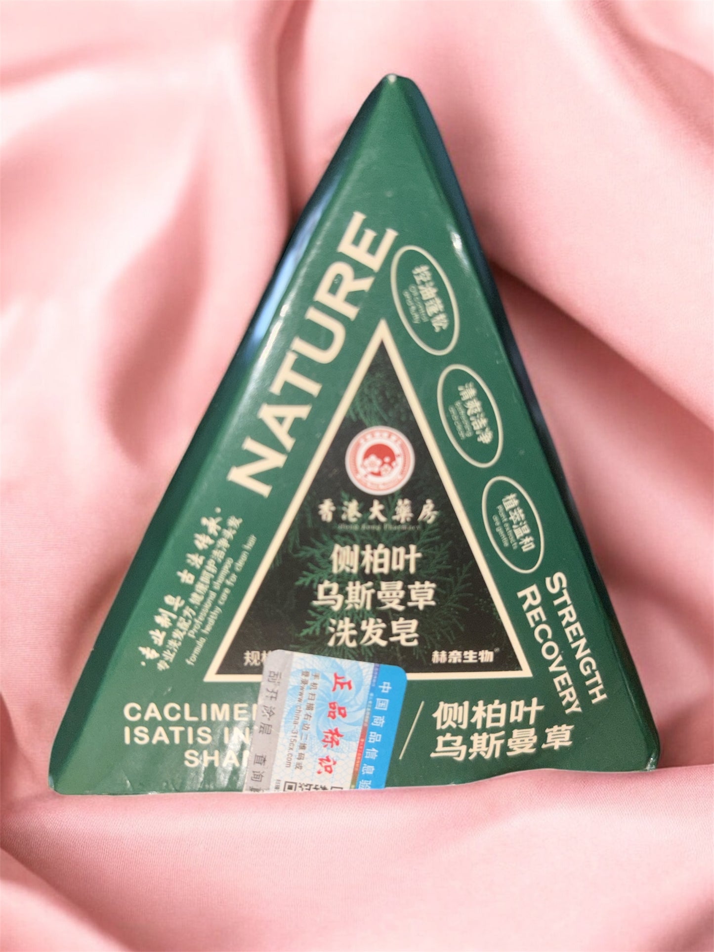 Shampooing Solide Nature Isatis Indigowood – Force & Récupération 🌿