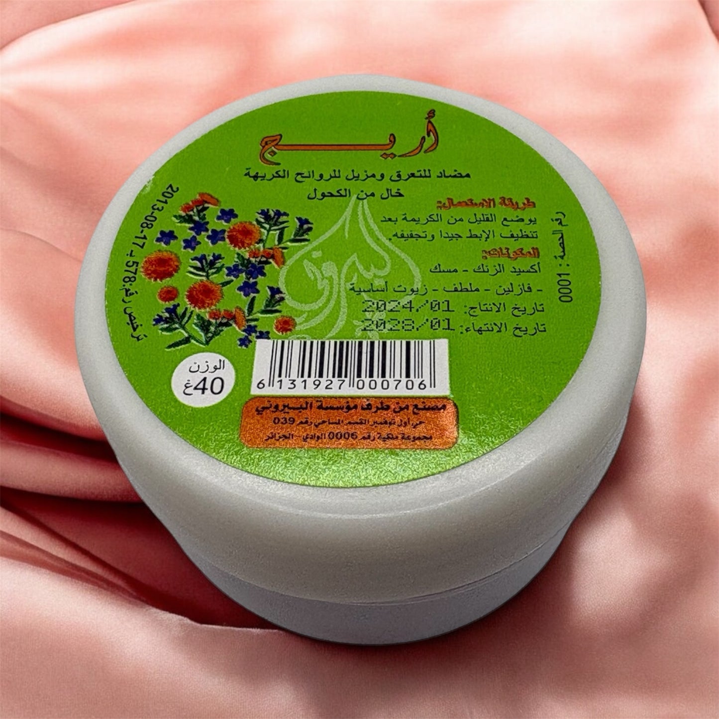 Aredj déodorant sans alcool aux Musk blanc