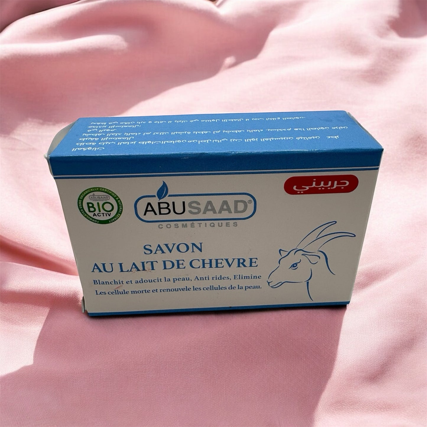Savon Lait de Chèvre Bio Abusaad