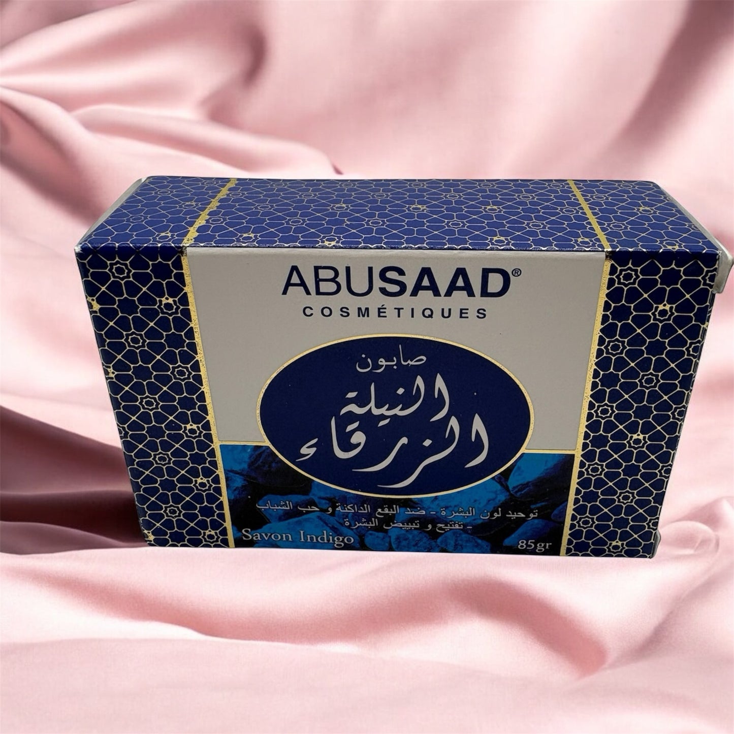 Savon Nila Abusaad