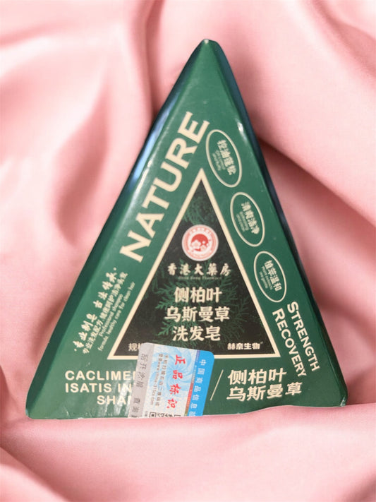 Shampooing Solide Nature Isatis Indigowood – Force & Récupération 🌿